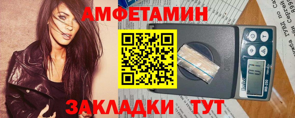 Назарово  АМФЕТАМИН  Вход с VPN  АМФ Premium 