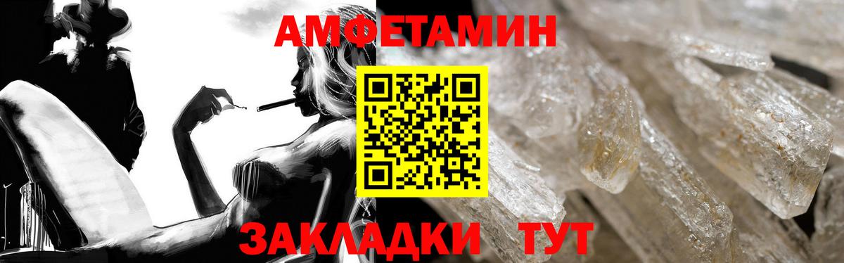 Amphetamine 98% Назарово