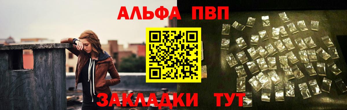 Alfa_PVP СК КРИС Назарово