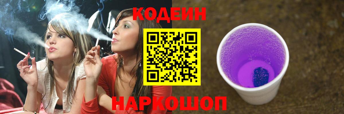 Cocaine  MDMA  Назарово  Гашиш  Цена  Меф кристаллы  ГАШ  Бошки Шишки  Вход с VPN 