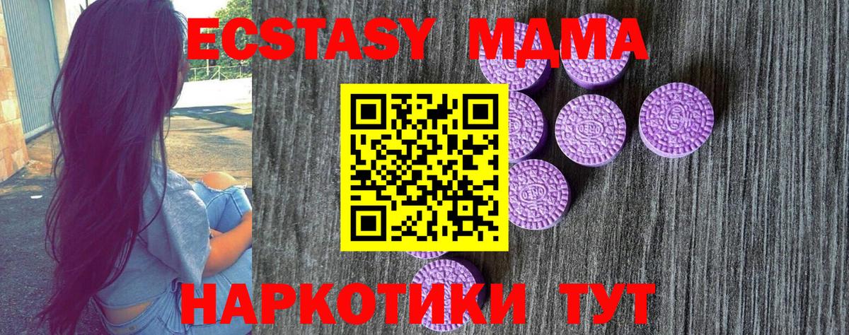 Ecstasy  Экстази Philipp Plein  Вход с VPN  Экстази VHQ  Назарово 