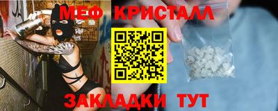 бутират Рязань