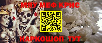 бутират Рязань