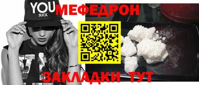 дмт Рыбинск