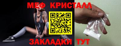 стаф Рузаевка