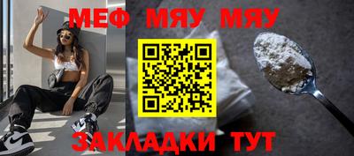 стаф Рузаевка