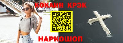 дмт Рыбинск