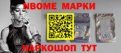 стаф Рузаевка