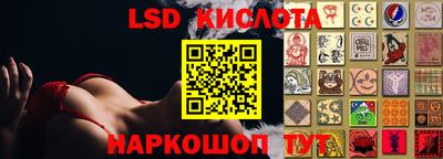 бутират Рязань