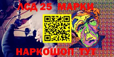 бутират Рязань