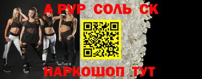 бутират Рязань