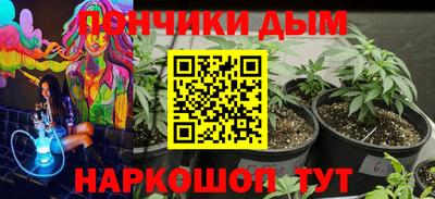 бутират Рязань