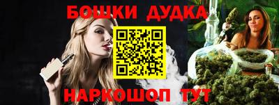 стаф Рузаевка
