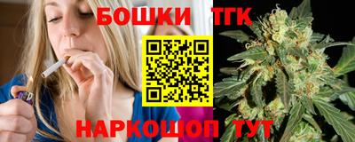 бутират Рязань