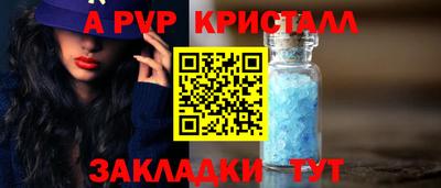 бутират Рязань