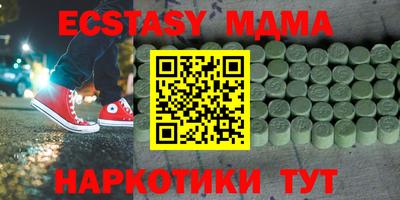 дмт Рыбинск