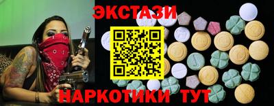 дмт Рыбинск