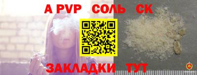 дмт Рыбинск