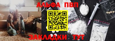 стаф Рузаевка