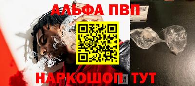 стаф Рузаевка