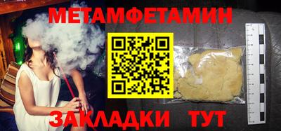 стаф Рузаевка