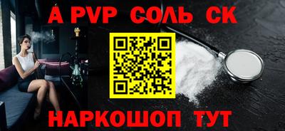 бутират Рязань