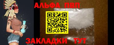 бутират Рязань