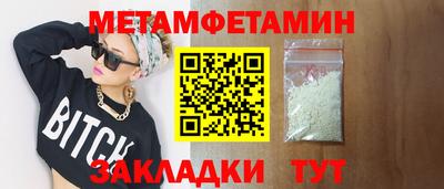 стаф Рузаевка