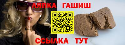 бутират Рязань