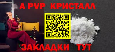 стаф Рузаевка