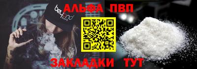 бутират Рязань