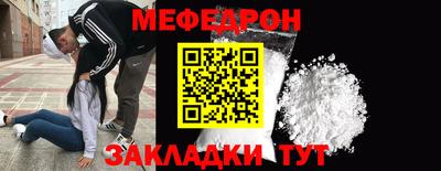 стаф Рузаевка