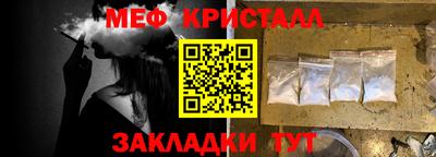 стаф Рузаевка