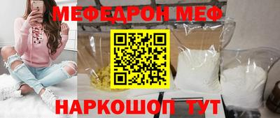 бутират Рязань