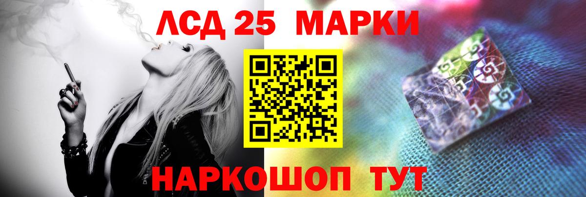 LSD-25 экстази ecstasy  LSD-25 экстази ecstasy  ЛСД экстази  Назарово  Вход с VPN 