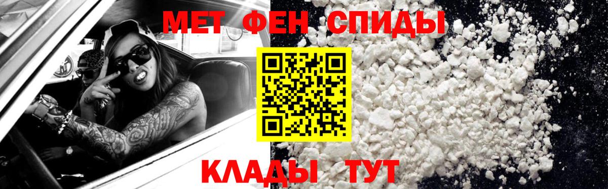 Метамфетамин Methamphetamine Назарово