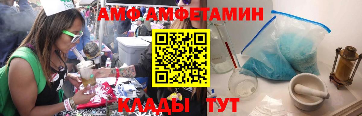 Назарово  Первитин мет  Вход с VPN 