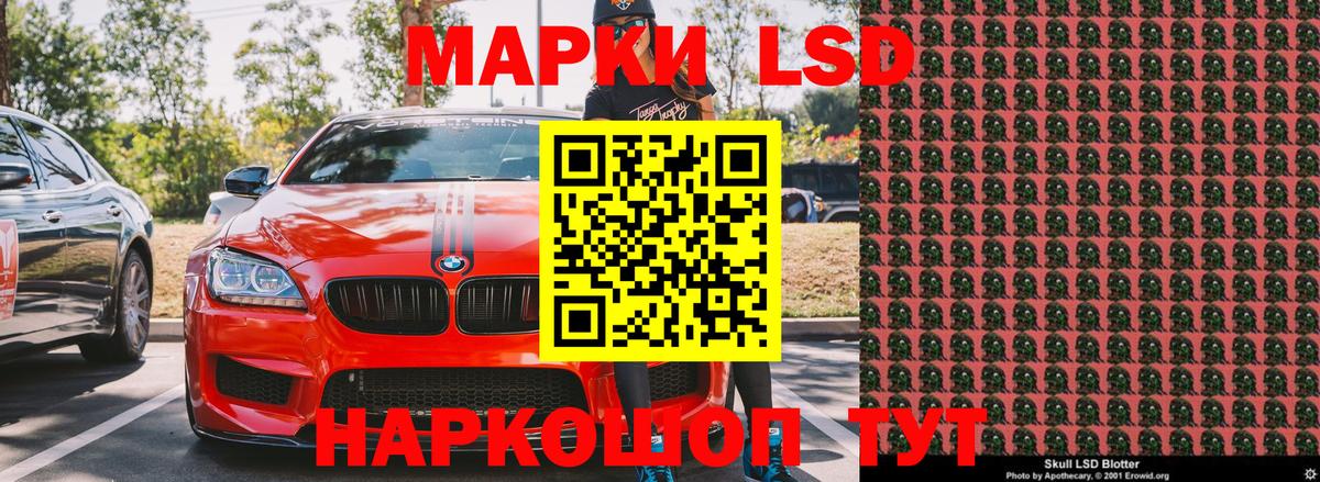 Наркотические марки 1500мкг  купить закладку  Назарово  Наркотические марки 1500мкг  Вход с VPN  Марки NBOMe 