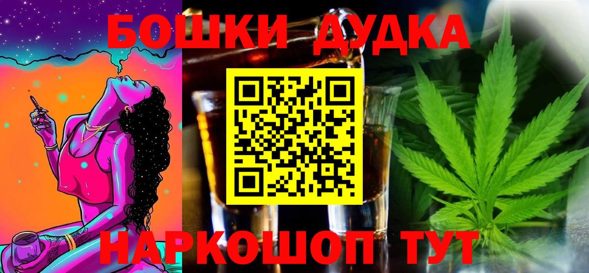 Назарово  МАРИХУАНА LSD WEED  Шишки марихуана SATIVA & INDICA  МАРИХУАНА гибрид  Вход с VPN 